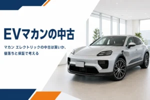 ショールームに置かれたマカン エレクトリックの中古車のイメージ