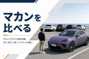 ミドルサイズSUVが並ぶ駐車場のライバル比較イメージ