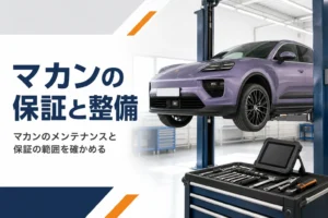 整備工場で点検を受けるSUVのイメージ