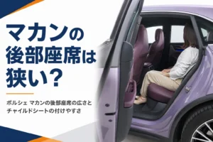 ドアを開けたSUVの後部座席のイメージ