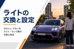 夕暮れにLEDヘッドライトを点けたミドルサイズSUV