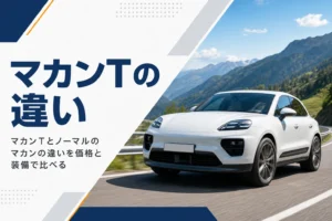 山道を走るスポーティなミドルサイズSUVのイメージ