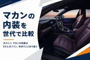 上質なSUVの運転席まわりのインテリアのイメージ