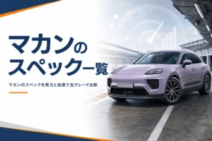サーキットに停まるミドルサイズSUVのイメージ