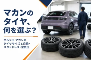タイヤショップに並んだ大径タイヤと高級SUVのイメージ