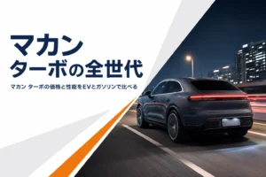 夜の道路を走るミドルサイズSUVのイメージ