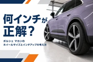 マカンの大径ホイールのクローズアップ
